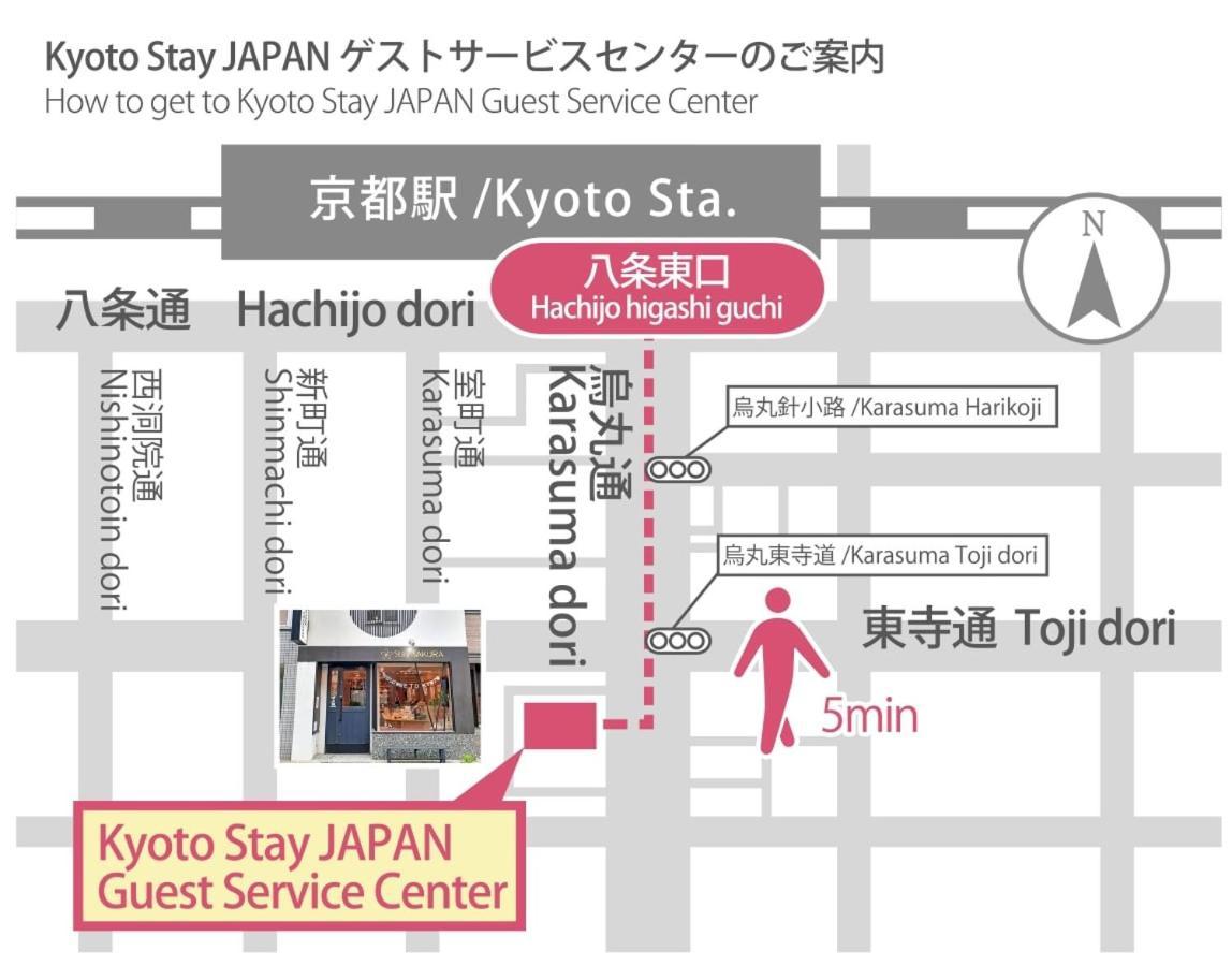 Stay Sakura Kyoto Zen 외부 사진