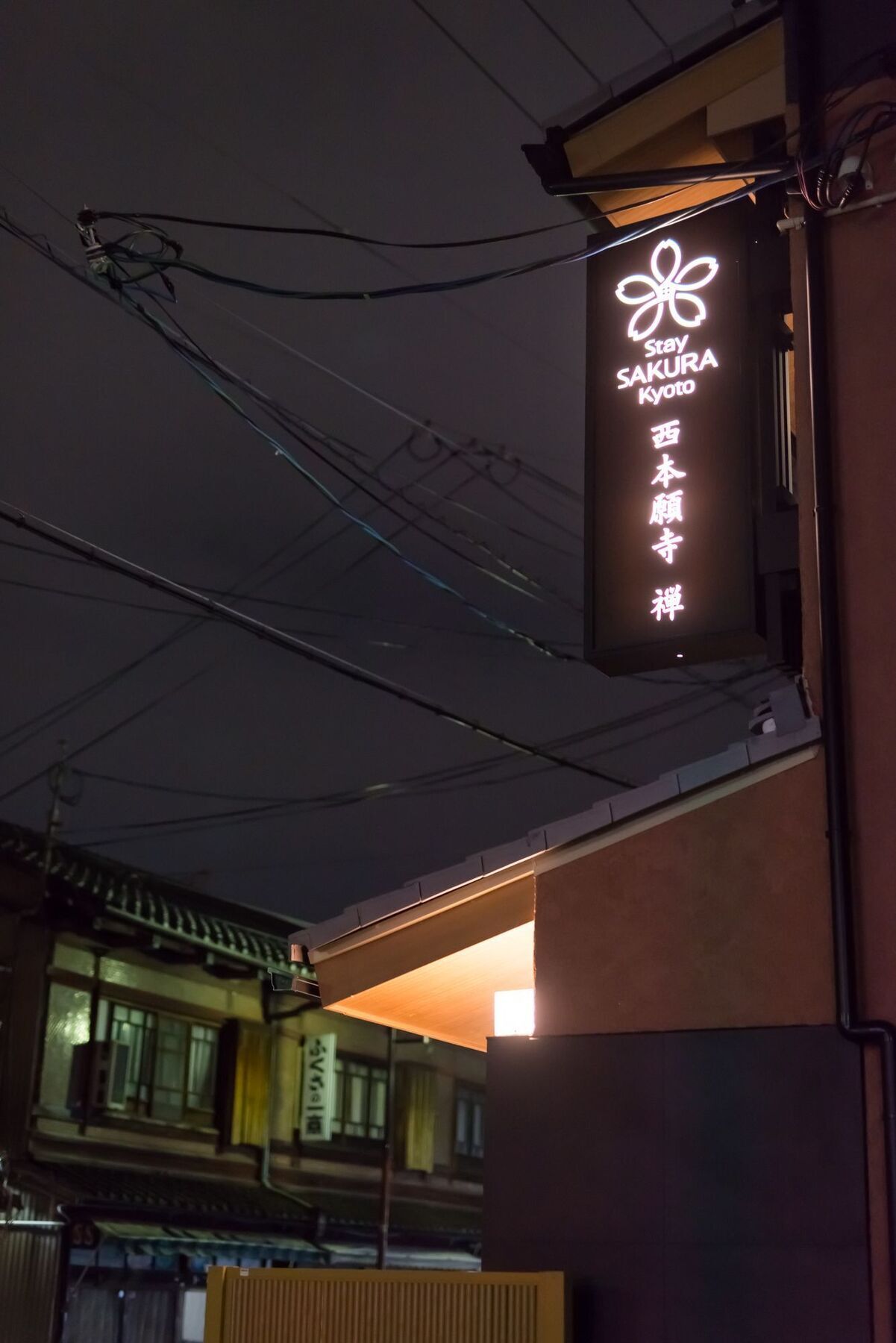 Stay Sakura Kyoto Zen 외부 사진