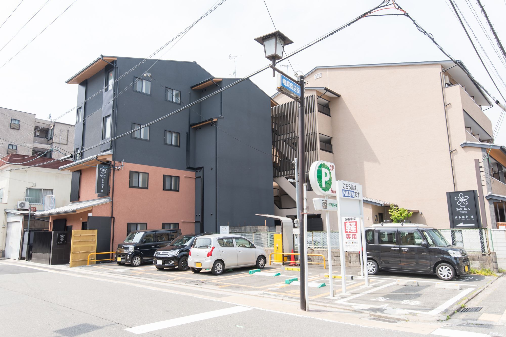 Stay Sakura Kyoto Zen 외부 사진