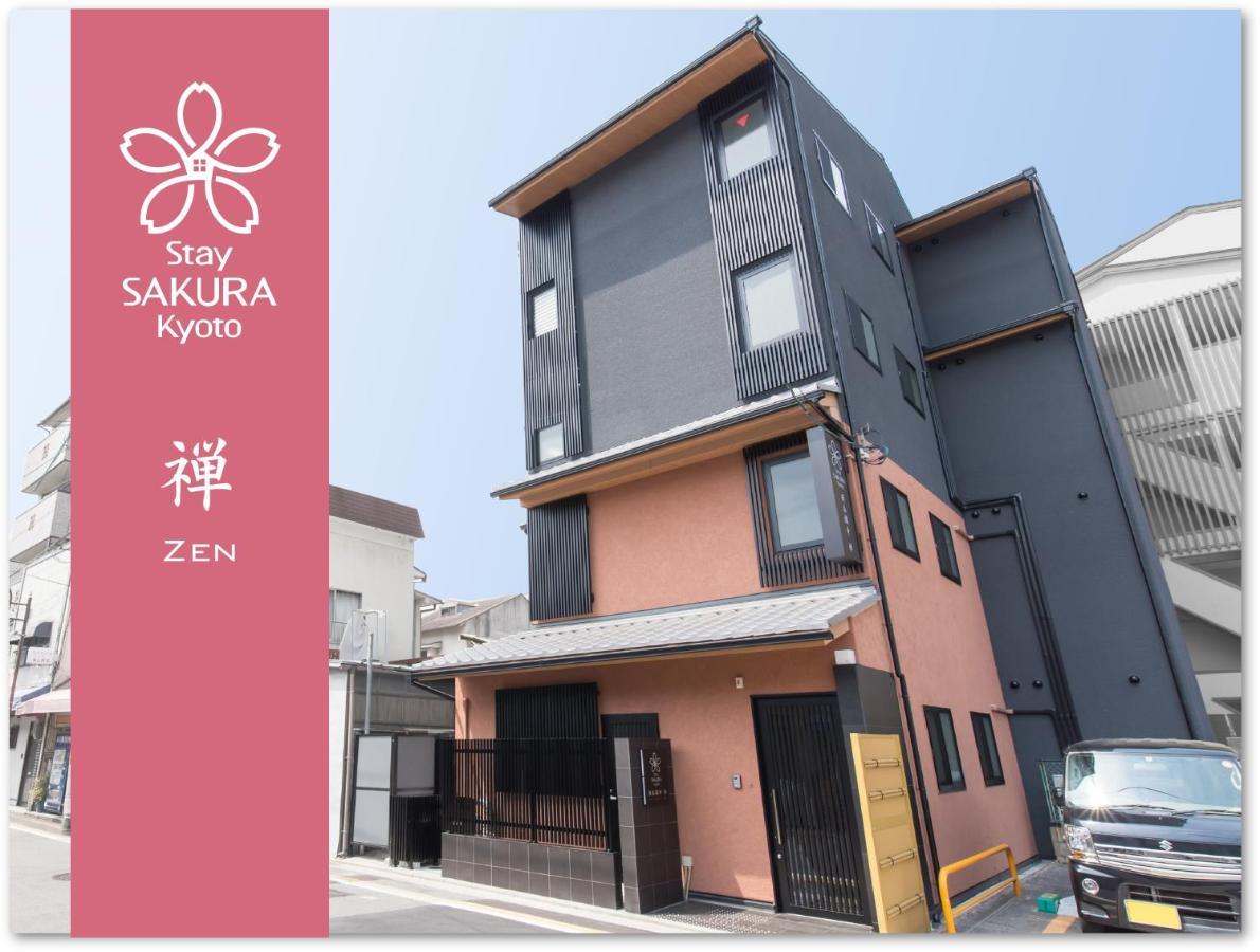 Stay Sakura Kyoto Zen 외부 사진
